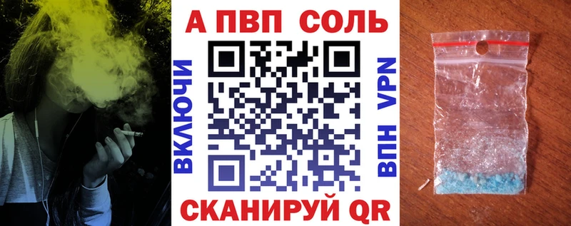 Где купить наркоту Омутнинск Альфа ПВП  COCAIN  ГАШИШ  Мефедрон  Бошки Шишки 