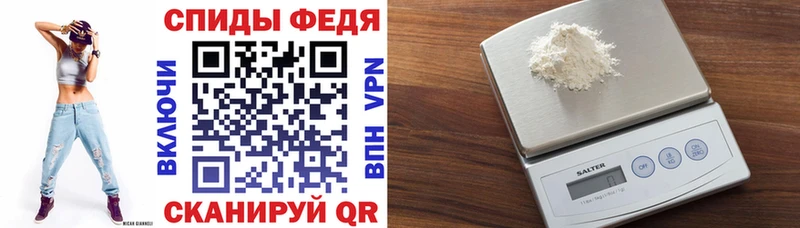 наркошоп  Омутнинск  АМФ Розовый 