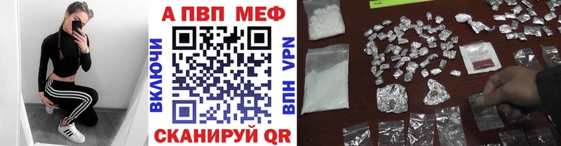 Alpha PVP Crystall  даркнет наркотические препараты  Омутнинск 