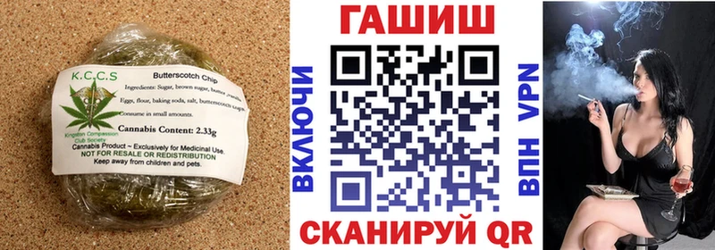Canna-Cookies марихуана  маркетплейс наркотические препараты  Омутнинск 