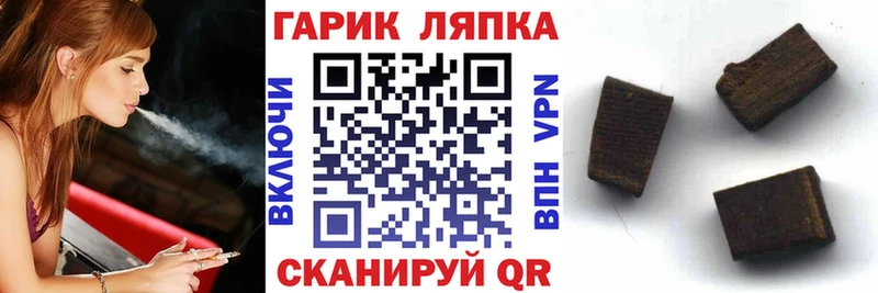 наркошоп  Омутнинск  ГАШИШ 40% ТГК 