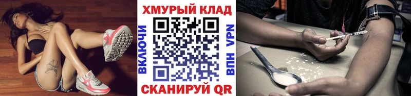 Героин афганец Омутнинск