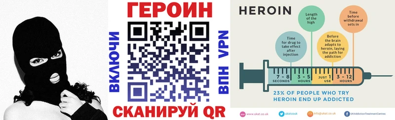 ГЕРОИН гречка  закладки  Омутнинск 