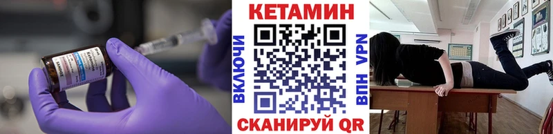 КЕТАМИН ketamine  Омутнинск 