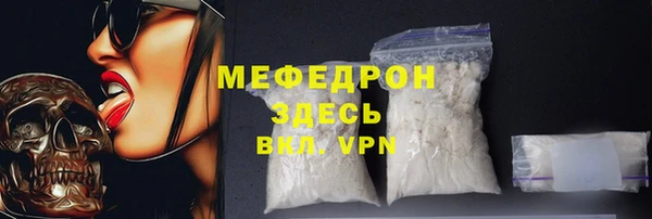 шишки Пересвет