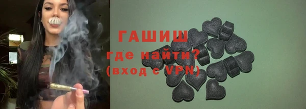 прущий лед Алзамай