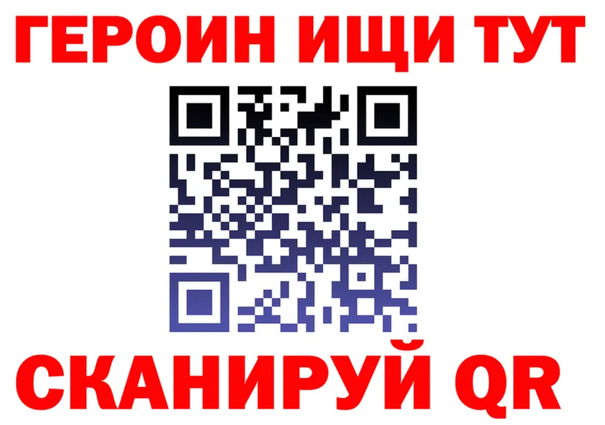 COCAIN FishScale ТОР это гидра Омутнинск