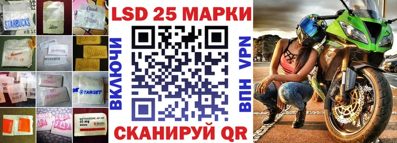 LSD-25 экстази ecstasy наркотики Омутнинск