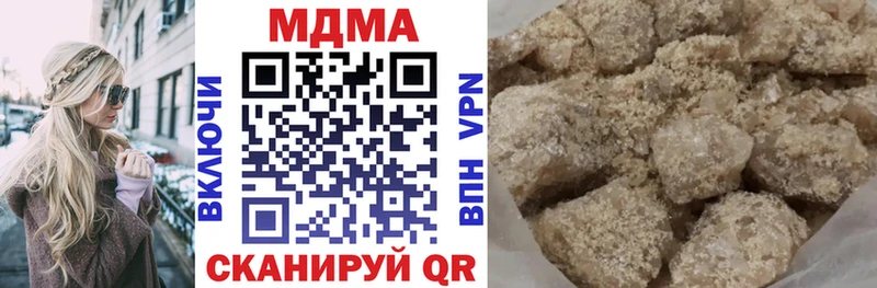 наркота  Омутнинск  kraken ONION  маркетплейс наркотические препараты  MDMA crystal 