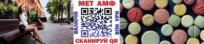 наркошоп  Омутнинск  МЕТАМФЕТАМИН кристалл 