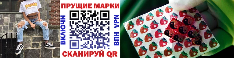 Наркотические марки 1500мкг  Омутнинск 