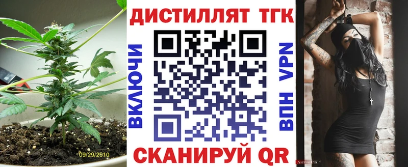 наркошоп  Омутнинск  гидра tor  ТГК THC oil 